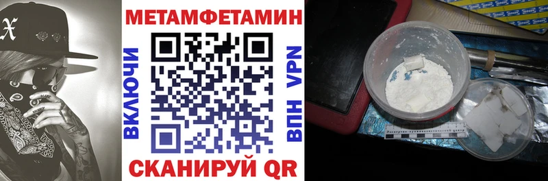 Амфетамин 98% Чухлома