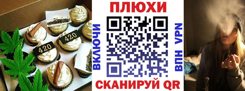 маркетплейс наркотические препараты  магазин  наркотиков  Чухлома  Canna-Cookies марихуана 