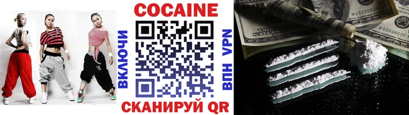 цена   Чухлома  Cocaine Fish Scale 