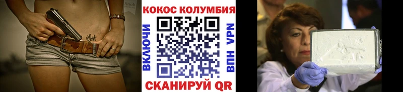 Кокаин Перу Чухлома