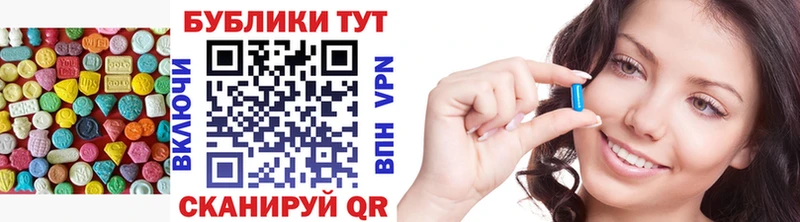 omg ТОР  Чухлома  Экстази Дубай  где купить  