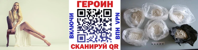 ГЕРОИН Афган  Чухлома 