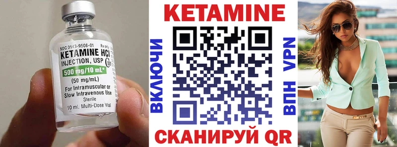 КЕТАМИН ketamine  MEGA как войти  Чухлома 