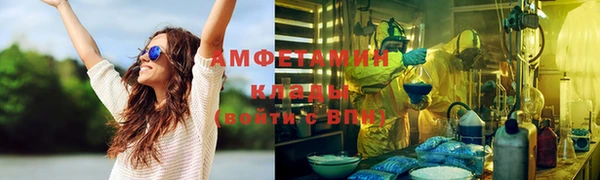 прущий лед Алзамай