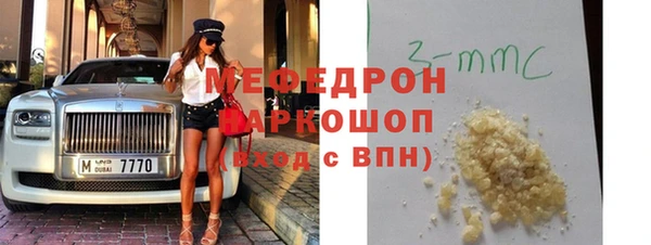 мефедрон VHQ Алексеевка