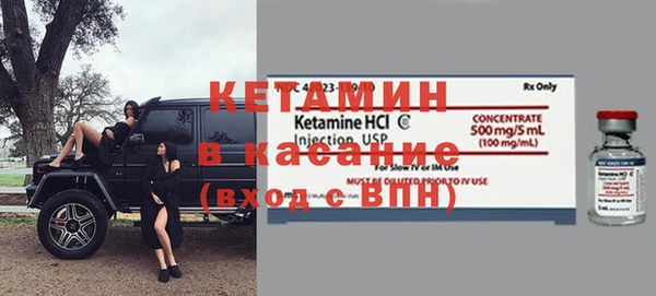 альфа пвп VHQ Абинск