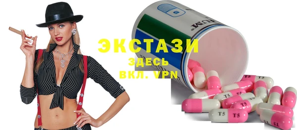 мефедрон VHQ Алексеевка