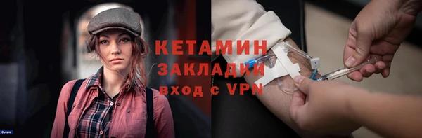 альфа пвп VHQ Абинск