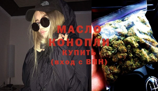 мефедрон VHQ Алексеевка