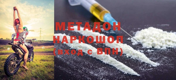 альфа пвп VHQ Абинск