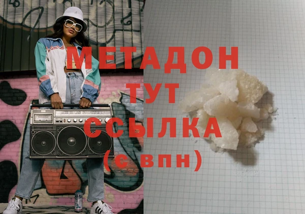 прущий лед Алзамай