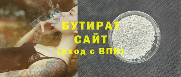 дурь Абдулино