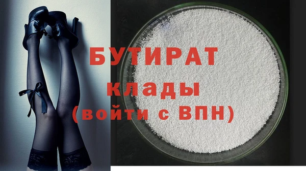 дурь Абдулино