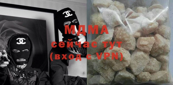 альфа пвп VHQ Абинск
