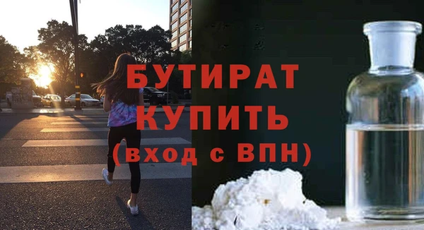 тгк Абаза