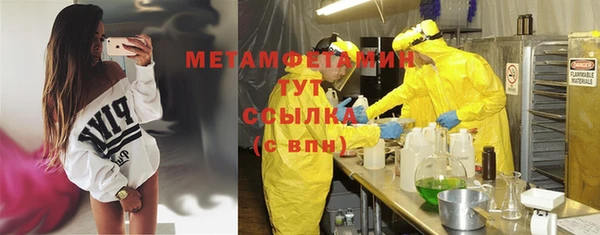 тгк Абаза