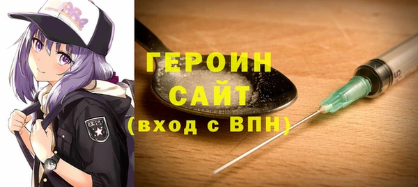 альфа пвп VHQ Абинск