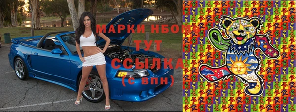 mdma Костерёво