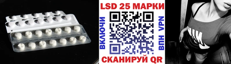 ЛСД экстази кислота  Чухлома 