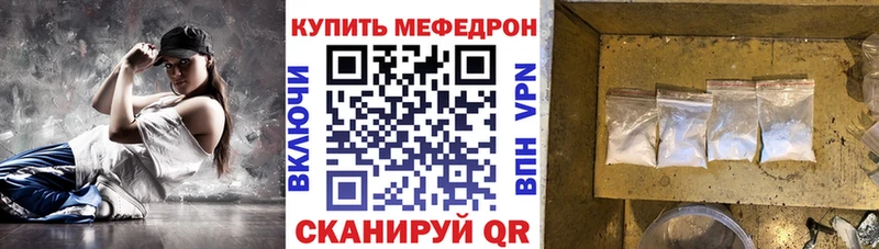 МЕФ 4 MMC что такое Чухлома
