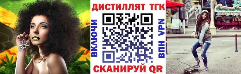 Дистиллят ТГК концентрат  Чухлома 