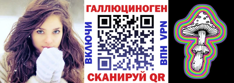 продажа наркотиков Чухлома дарк нет как зайти Галлюциногенные грибы мицелий